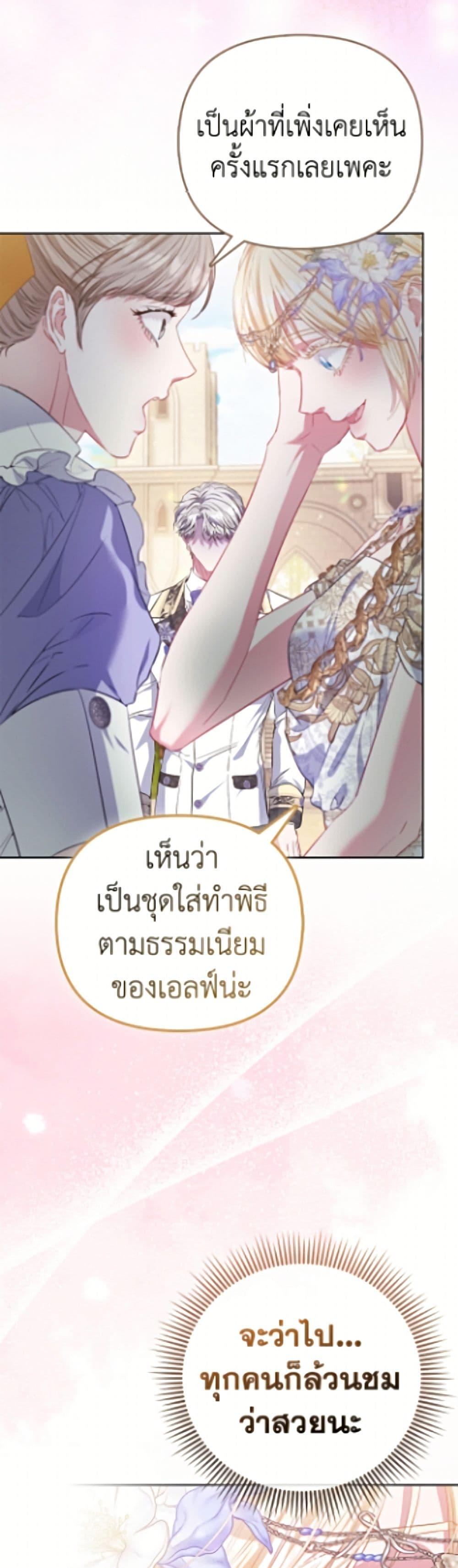 Manga-lc-com อ่านมังงะ อ่านการ์ตูน ออนไลน์ ฟรี I’m the Princess of All ตอนที่ 1 2 3 4 5 6 7 8 9 10 11 12 13 14 ฟรี ไม่มีโฆษณา Manga-lc - อ่าน มังงะ อ่าน การ์ตูน ออนไลน์ อ่านมังงะ ฟรี