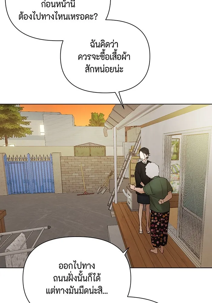 เพียงรุ่งอรุณ ตอนที่ 34 รูปที่ 106