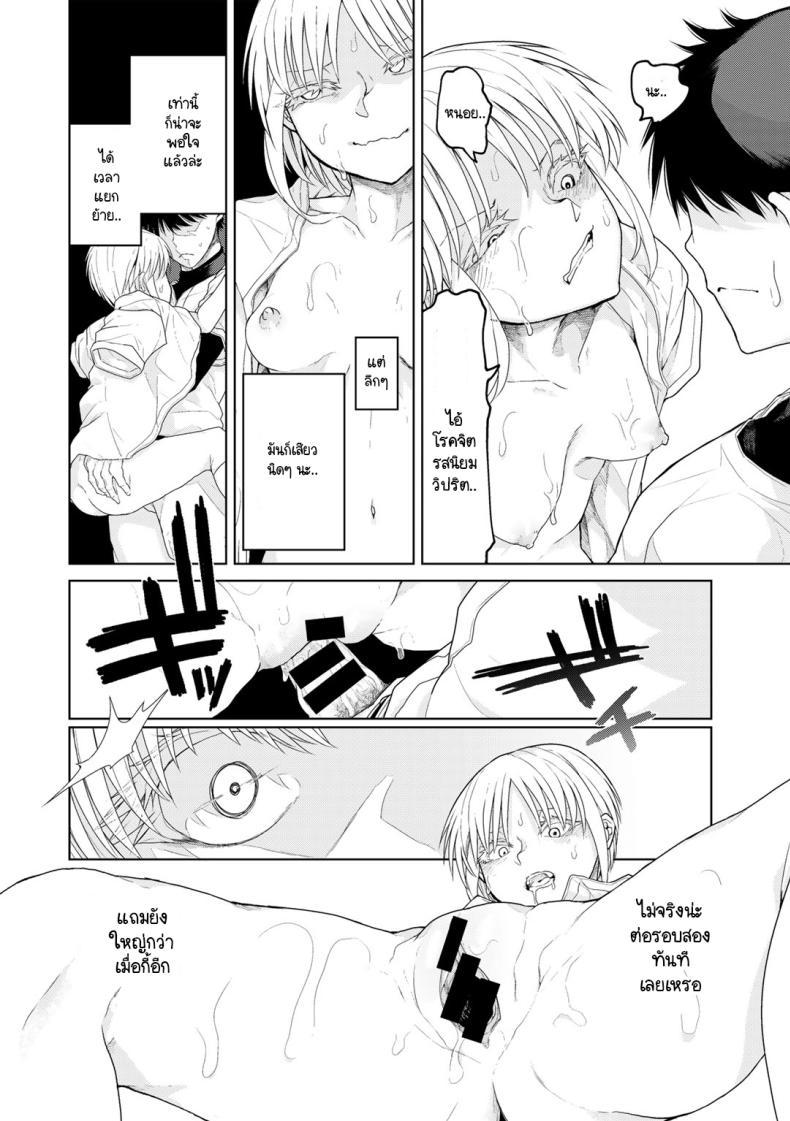 Doujin-Lc- อ่าน โดจิน มังฮวา เกาหลี ญี่ปุ่น จีน แปลไทย เทคนิคไม่ลับ สู่โคชิเอ็น [Polier] Kōshien no Mamono-kun ตอนที่ 1 2 3 4 5 6 7 8 9 10 11 12 13 14 ฟรี ไม่มีโฆษณา อ่าน โดจิน Manhwa เกาหลี ญี่ปุ่น จีน เรามีครบ คัดมาให้เน้นๆ โดจิน 18+ รับประกันความฟินโดย  Doujin Lc