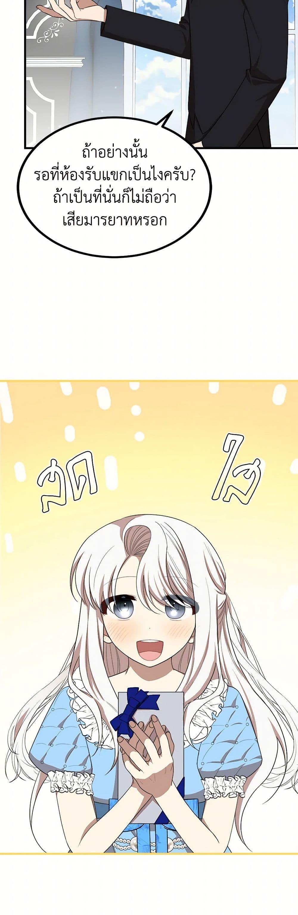 Manga-lc-com อ่านมังงะ อ่านการ์ตูน ออนไลน์ ฟรี Four Dangerous Brothers to My Rescue ตอนที่ 1 2 3 4 5 6 7 8 9 10 11 12 13 14 ฟรี ไม่มีโฆษณา Manga-lc - อ่าน มังงะ อ่าน การ์ตูน ออนไลน์ อ่านมังงะ ฟรี