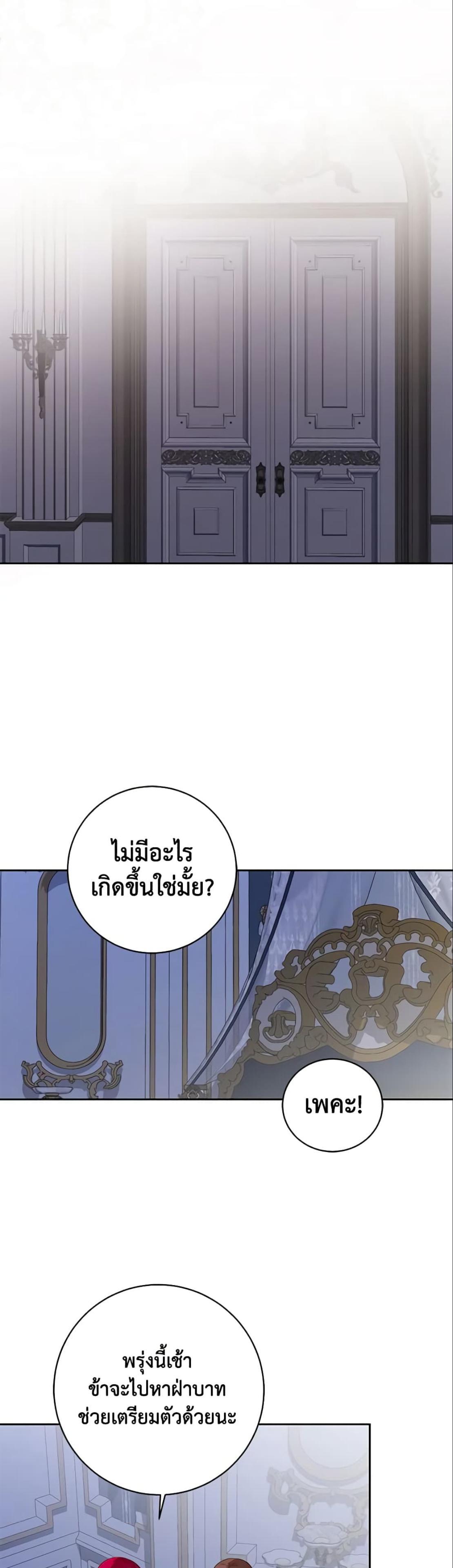 Manga-lc-com อ่านมังงะ อ่านการ์ตูน ออนไลน์ ฟรี I Fell into a Reverse Harem Game! ตอนที่ 1 2 3 4 5 6 7 8 9 10 11 12 13 14 ฟรี ไม่มีโฆษณา Manga-lc - อ่าน มังงะ อ่าน การ์ตูน ออนไลน์ อ่านมังงะ ฟรี