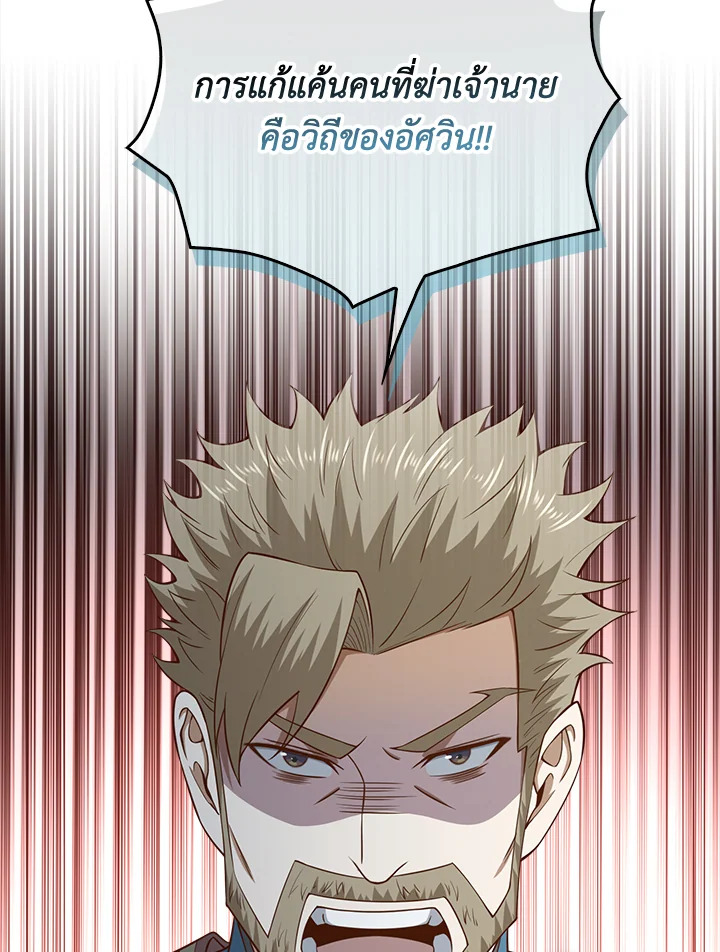 Manga-lc-com อ่านมังงะ อ่านการ์ตูน ออนไลน์ ฟรี The Lord of Coins ตอนที่ 1 2 3 4 5 6 7 8 9 10 11 12 13 14 ฟรี ไม่มีโฆษณา Manga-lc - อ่าน มังงะ อ่าน การ์ตูน ออนไลน์ อ่านมังงะ ฟรี