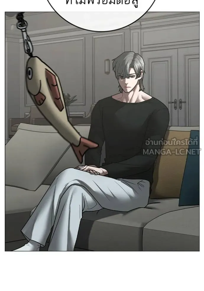 reality ตอนที่ 149 รูปที่ 81