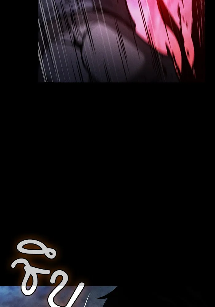 นักดาบอัจฉริยะจากอะคาเดมี ตอนที่ 63 รูปที่ 148