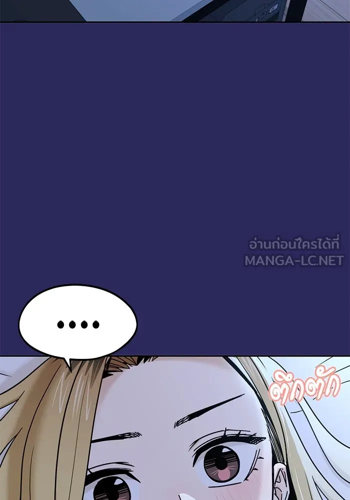 โชคชะตานำพารัก ตอนที่ 77 คุณทำเต็มที่แล้วค่ะ รูปที่ 9