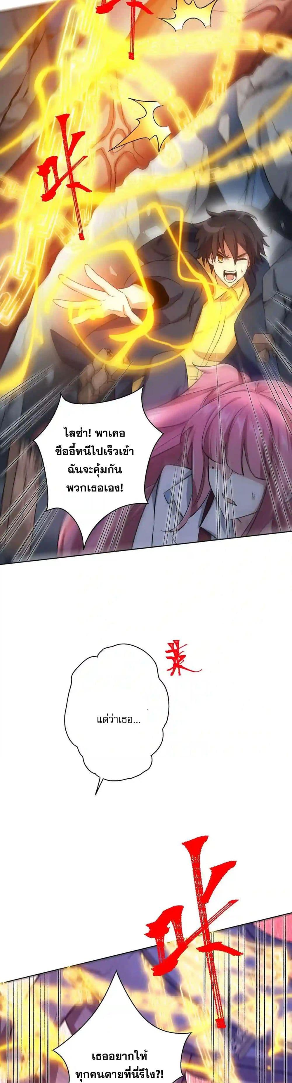 Manga-lc-com อ่านมังงะ อ่านการ์ตูน ออนไลน์ ฟรี An Hai Ji Yuan ตอนที่ 1 2 3 4 5 6 7 8 9 10 11 12 13 14 ฟรี ไม่มีโฆษณา Manga-lc - อ่าน มังงะ อ่าน การ์ตูน ออนไลน์ อ่านมังงะ ฟรี