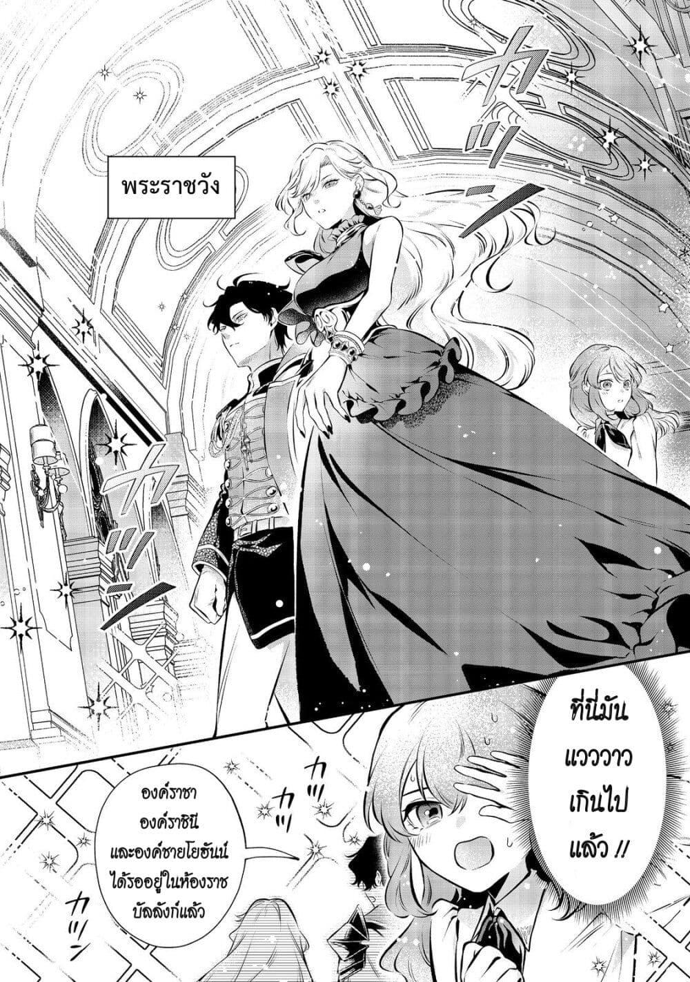 Manga-lc-com อ่านมังงะ อ่านการ์ตูน ออนไลน์ ฟรี I Awoke as an Imprisoned Villainess ตอนที่ 1 2 3 4 5 6 7 8 9 10 11 12 13 14 ฟรี ไม่มีโฆษณา Manga-lc - อ่าน มังงะ อ่าน การ์ตูน ออนไลน์ อ่านมังงะ ฟรี