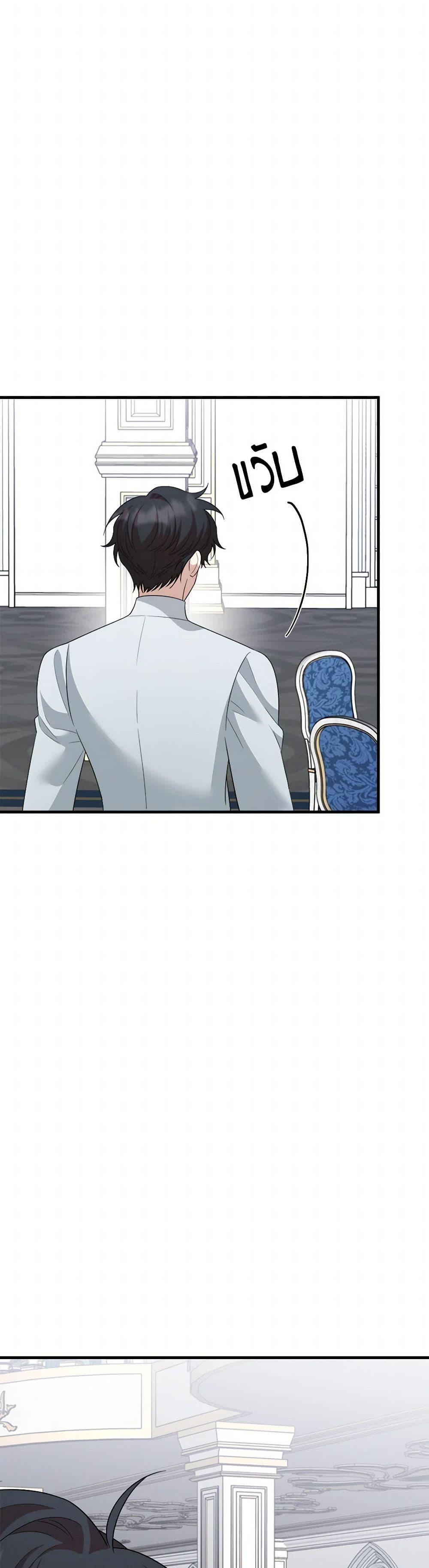 Manga-lc-com อ่านมังงะ อ่านการ์ตูน ออนไลน์ ฟรี Four Dangerous Brothers to My Rescue ตอนที่ 1 2 3 4 5 6 7 8 9 10 11 12 13 14 ฟรี ไม่มีโฆษณา Manga-lc - อ่าน มังงะ อ่าน การ์ตูน ออนไลน์ อ่านมังงะ ฟรี