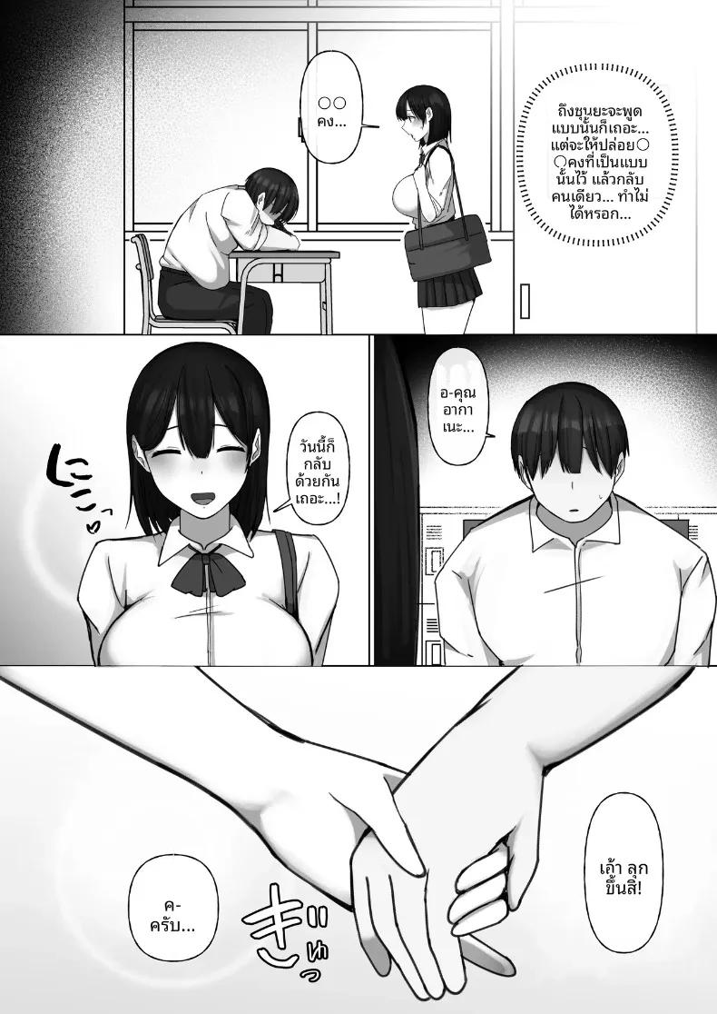 Doujin-Lc- อ่าน โดจิน มังฮวา เกาหลี ญี่ปุ่น จีน แปลไทย เพื่อนสมัยเด็กผู้แสนดี ถูกหนุ่มเก็บตัวที่ไม่ยอมไปโรงเรียนชิงหัวใจไปภายในสองวัน (Raku) ตอนที่ 1 2 3 4 5 6 7 8 9 10 11 12 13 14 ฟรี ไม่มีโฆษณา อ่าน โดจิน Manhwa เกาหลี ญี่ปุ่น จีน เรามีครบ คัดมาให้เน้นๆ โดจิน 18+ รับประกันความฟินโดย  Doujin Lc