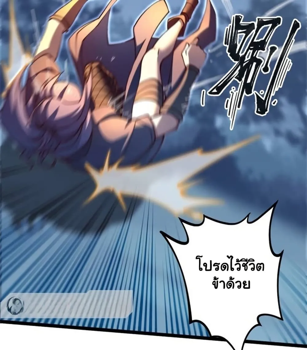 Manga-lc-com อ่านมังงะ อ่านการ์ตูน ออนไลน์ ฟรี Heaven’s Devourer ตอนที่ 1 2 3 4 5 6 7 8 9 10 11 12 13 14 ฟรี ไม่มีโฆษณา Manga-lc - อ่าน มังงะ อ่าน การ์ตูน ออนไลน์ อ่านมังงะ ฟรี