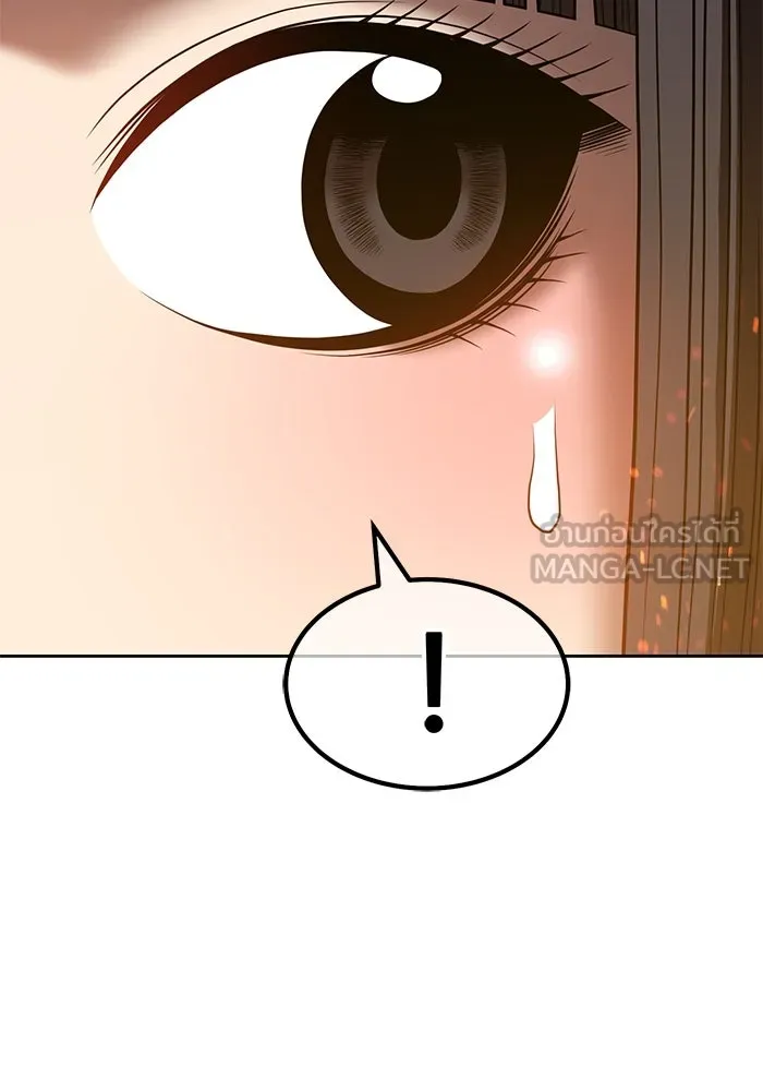 +99 ท่อนไม้พร้อมบวก ตอนที่ 40 รูปที่ 309