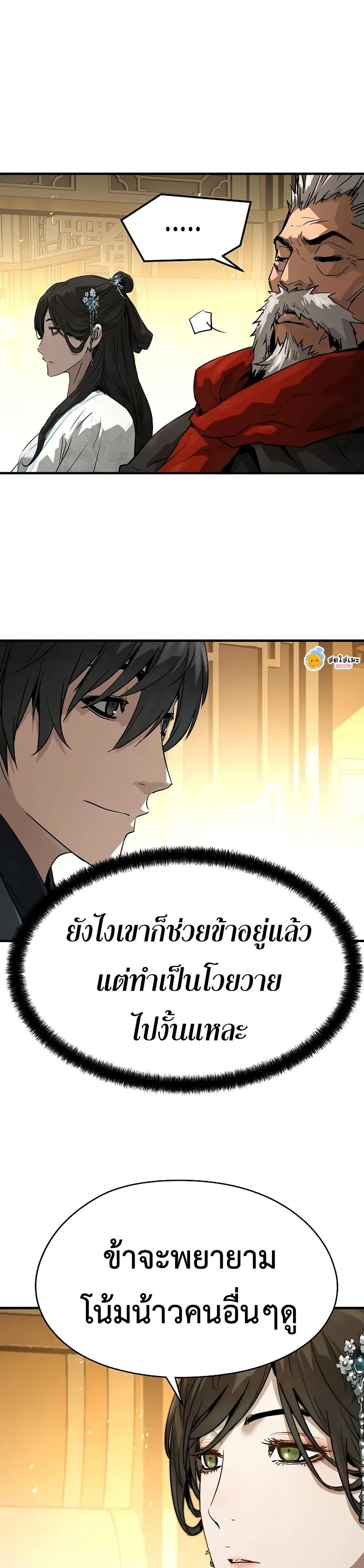 Manga-lc-com อ่านมังงะ อ่านการ์ตูน ออนไลน์ ฟรี Absolute Regression ตอนที่ 1 2 3 4 5 6 7 8 9 10 11 12 13 14 ฟรี ไม่มีโฆษณา Manga-lc - อ่าน มังงะ อ่าน การ์ตูน ออนไลน์ อ่านมังงะ ฟรี