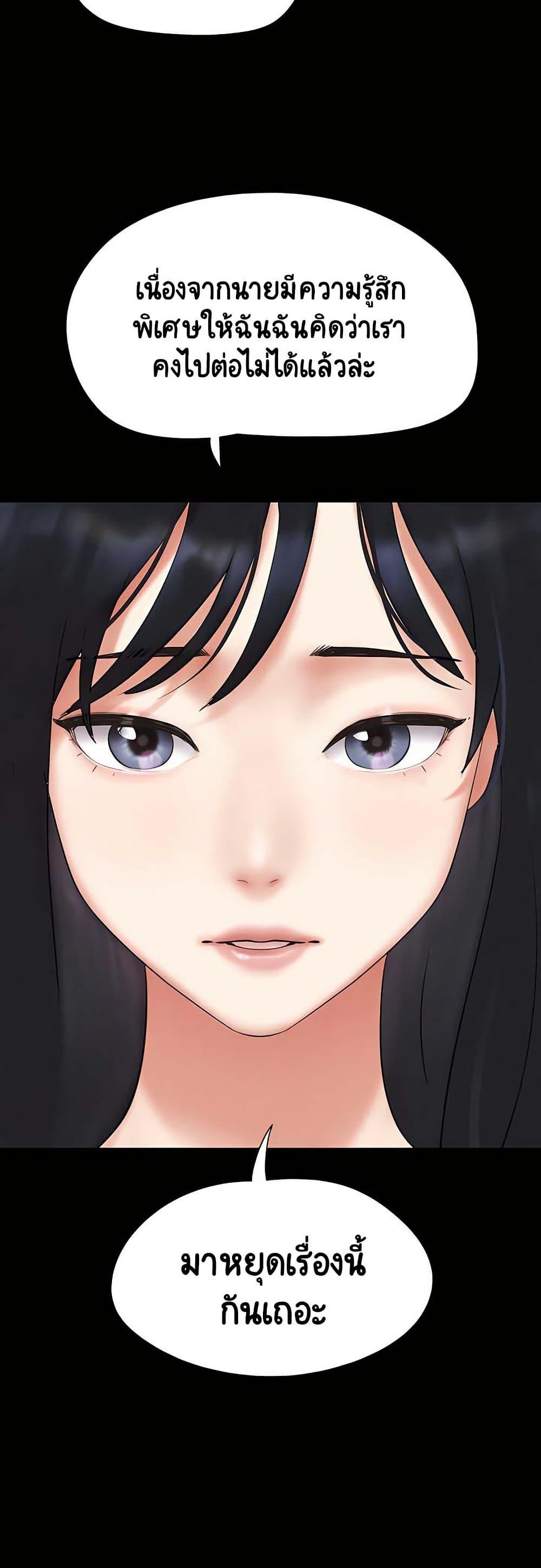 Doujin-Lc- อ่าน โดจิน มังฮวา เกาหลี ญี่ปุ่น จีน แปลไทย Soeun ตอนที่ 1 2 3 4 5 6 7 8 9 10 11 12 13 14 ฟรี ไม่มีโฆษณา อ่าน โดจิน Manhwa เกาหลี ญี่ปุ่น จีน เรามีครบ คัดมาให้เน้นๆ โดจิน 18+ รับประกันความฟินโดย  Doujin Lc