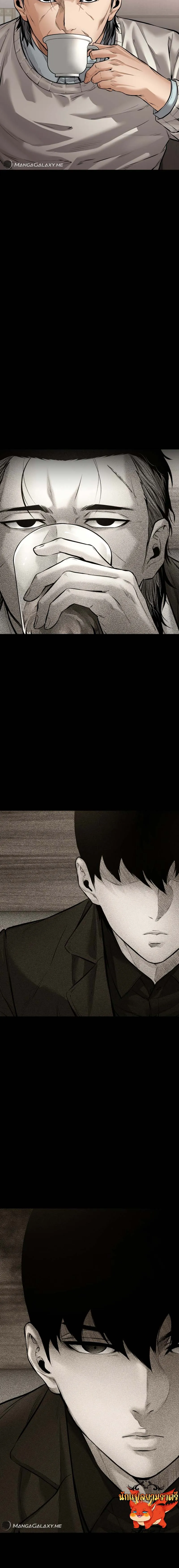 Blade of Retribution ดาบแห_งการลงท_ณฑ_ ตอนที่ ตอนที่ 21 รูปที่ 21