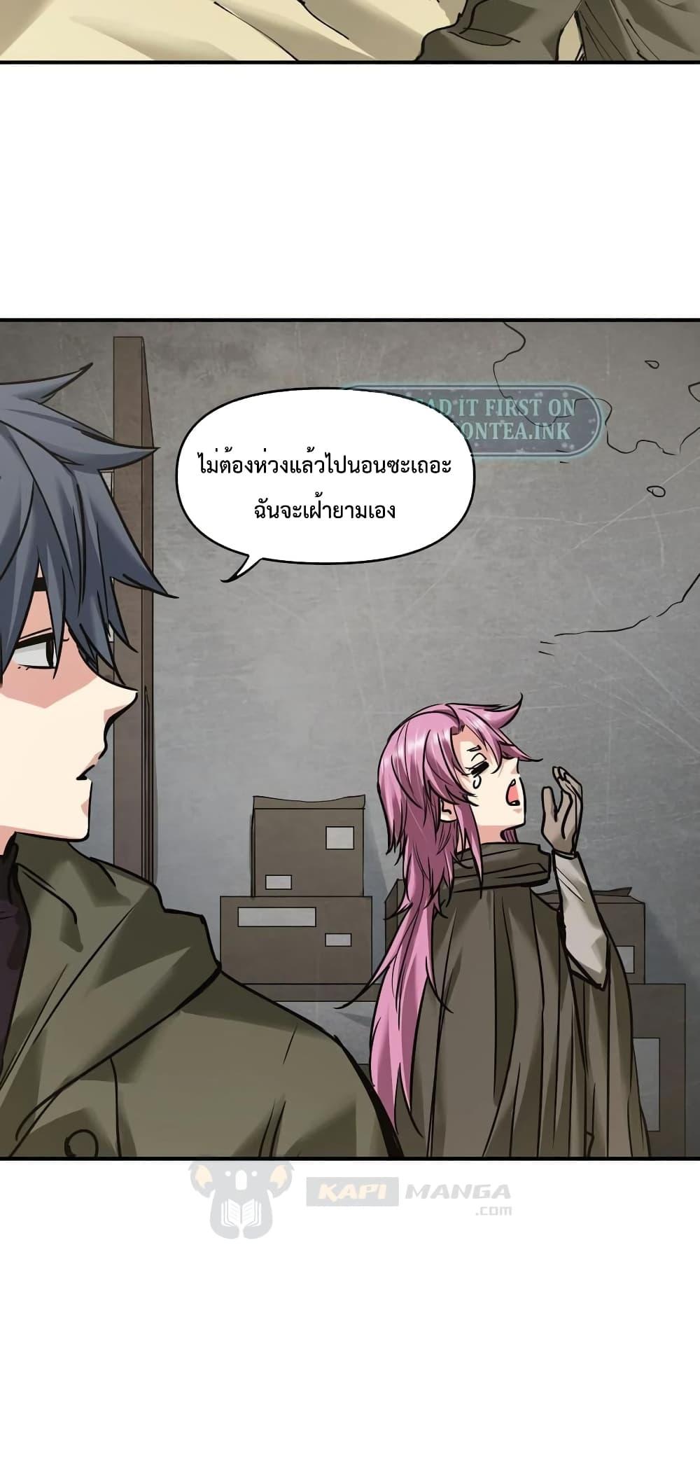 Manga-lc-com อ่านมังงะ อ่านการ์ตูน ออนไลน์ ฟรี The Evolution ตอนที่ 1 2 3 4 5 6 7 8 9 10 11 12 13 14 ฟรี ไม่มีโฆษณา Manga-lc - อ่าน มังงะ อ่าน การ์ตูน ออนไลน์ อ่านมังงะ ฟรี