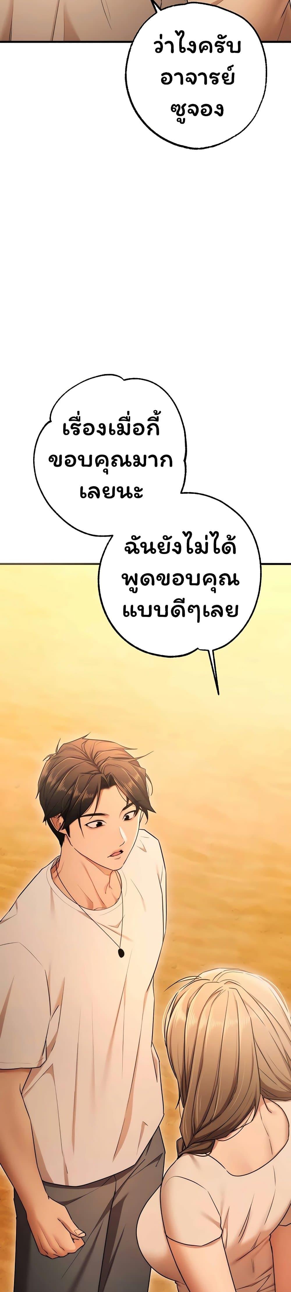 Doujin-Lc- อ่าน โดจิน มังฮวา เกาหลี ญี่ปุ่น จีน แปลไทย I Banged All ตอนที่ 1 2 3 4 5 6 7 8 9 10 11 12 13 14 ฟรี ไม่มีโฆษณา อ่าน โดจิน Manhwa เกาหลี ญี่ปุ่น จีน เรามีครบ คัดมาให้เน้นๆ โดจิน 18+ รับประกันความฟินโดย  Doujin Lc