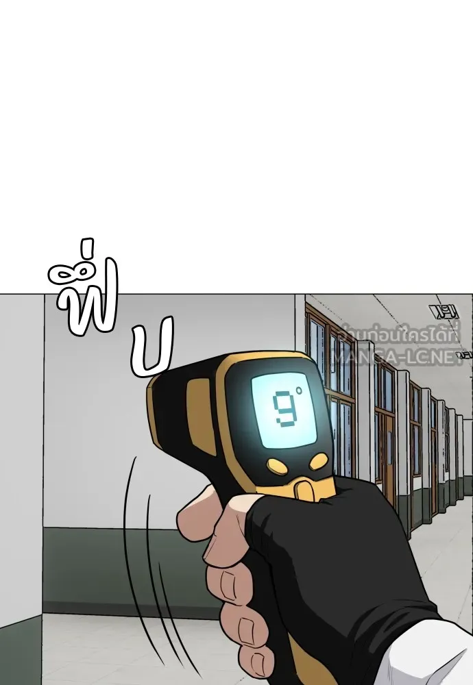 JAKDU ตอนที่ 23 รูปที่ 81