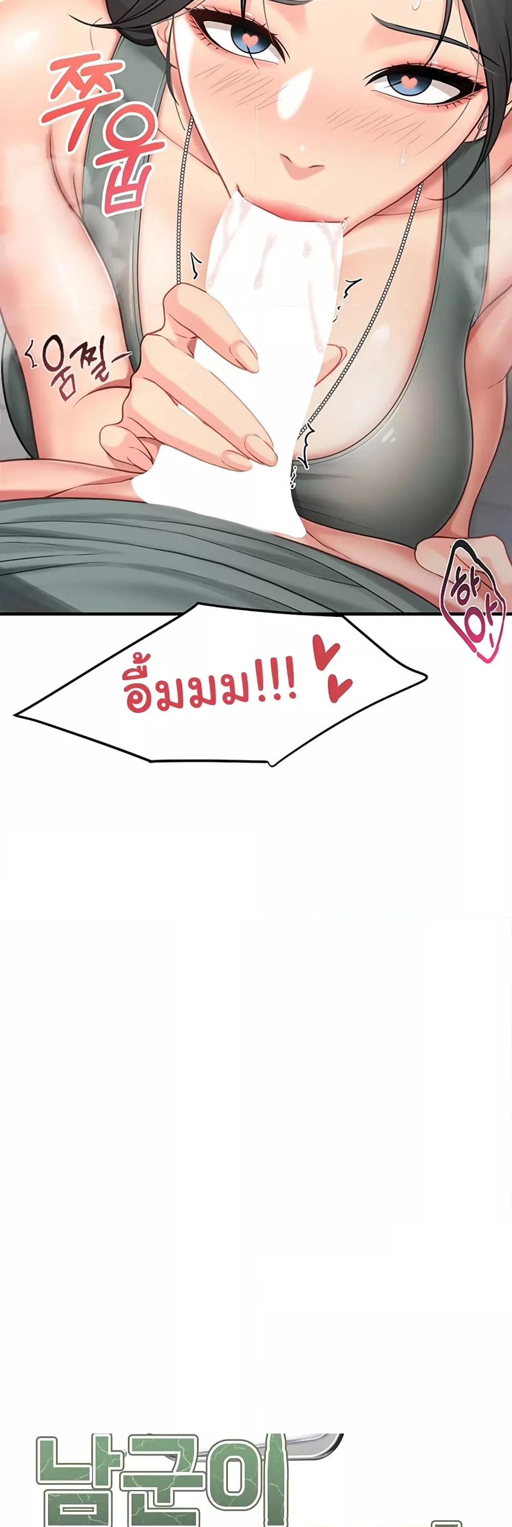 Doujin-Lc- อ่าน โดจิน มังฮวา เกาหลี ญี่ปุ่น จีน แปลไทย I am The Only Male Soldier in The Army ตอนที่ 1 2 3 4 5 6 7 8 9 10 11 12 13 14 ฟรี ไม่มีโฆษณา อ่าน โดจิน Manhwa เกาหลี ญี่ปุ่น จีน เรามีครบ คัดมาให้เน้นๆ โดจิน 18+ รับประกันความฟินโดย  Doujin Lc