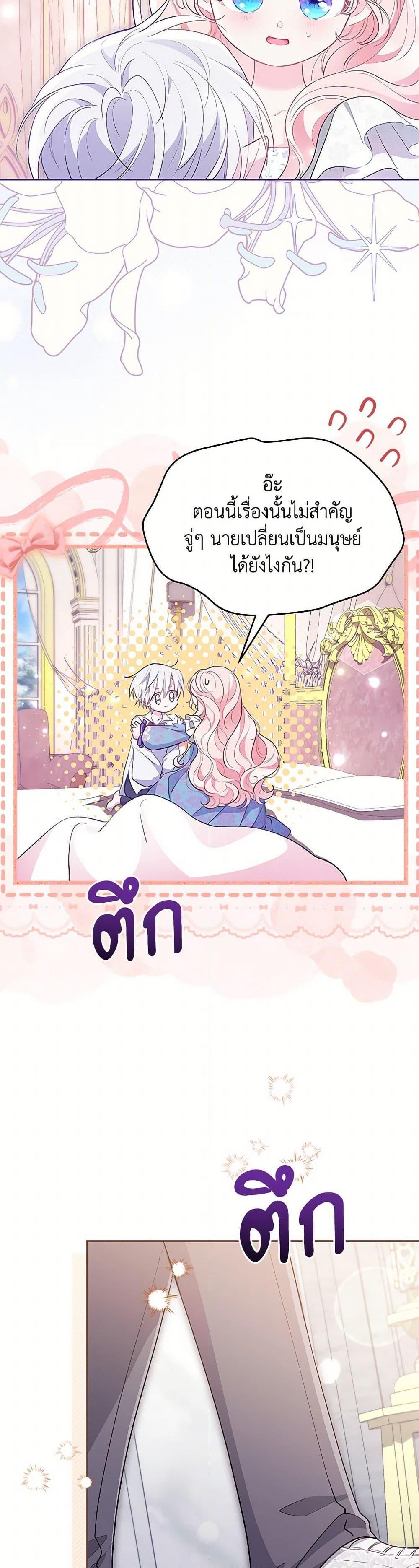 Manga-lc-com อ่านมังงะ อ่านการ์ตูน ออนไลน์ ฟรี Obsessed With Shuelina ตอนที่ 1 2 3 4 5 6 7 8 9 10 11 12 13 14 ฟรี ไม่มีโฆษณา Manga-lc - อ่าน มังงะ อ่าน การ์ตูน ออนไลน์ อ่านมังงะ ฟรี