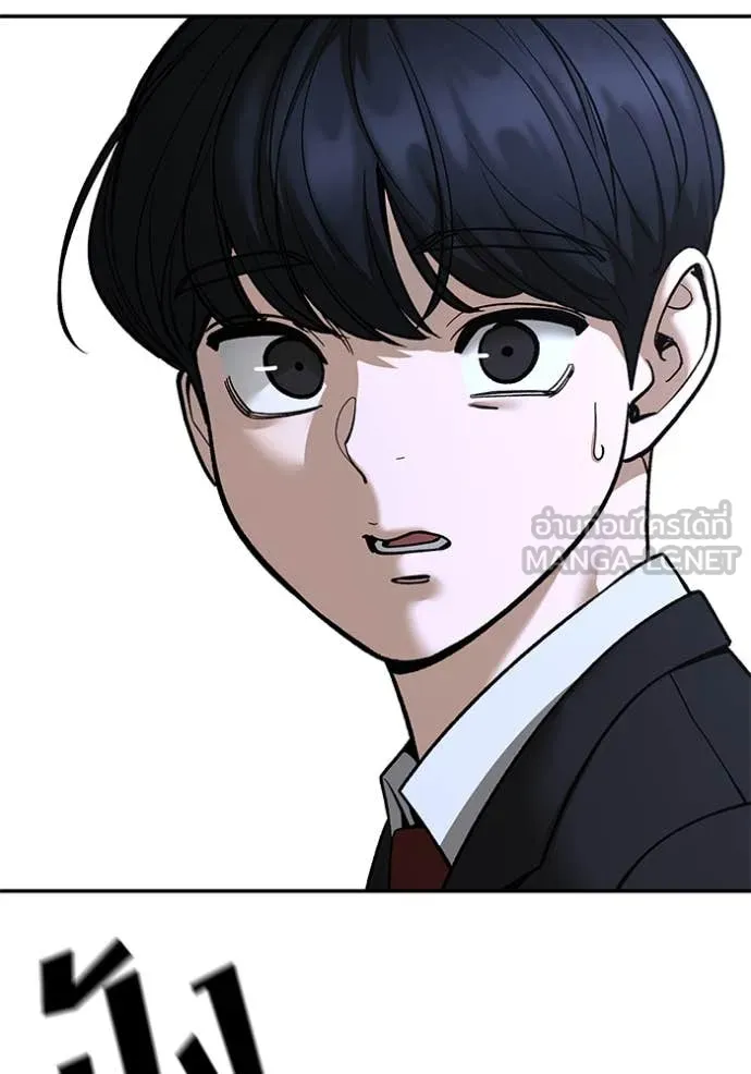 เลวฟาดเลว ตอนที่ 170 รูปที่ 170