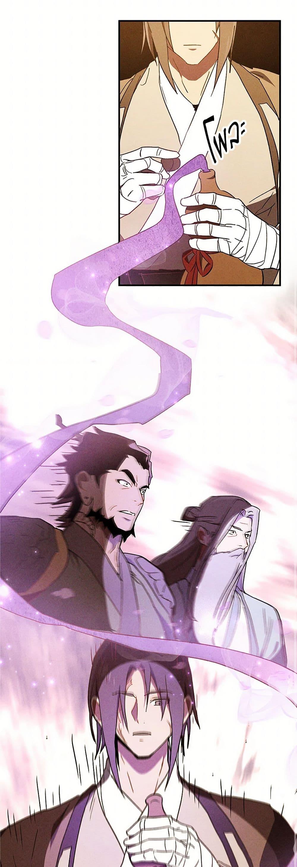 Manga-lc-com อ่านมังงะ อ่านการ์ตูน ออนไลน์ ฟรี Chronicles Of The Martial God’s Return ตอนที่ 1 2 3 4 5 6 7 8 9 10 11 12 13 14 ฟรี ไม่มีโฆษณา Manga-lc - อ่าน มังงะ อ่าน การ์ตูน ออนไลน์ อ่านมังงะ ฟรี