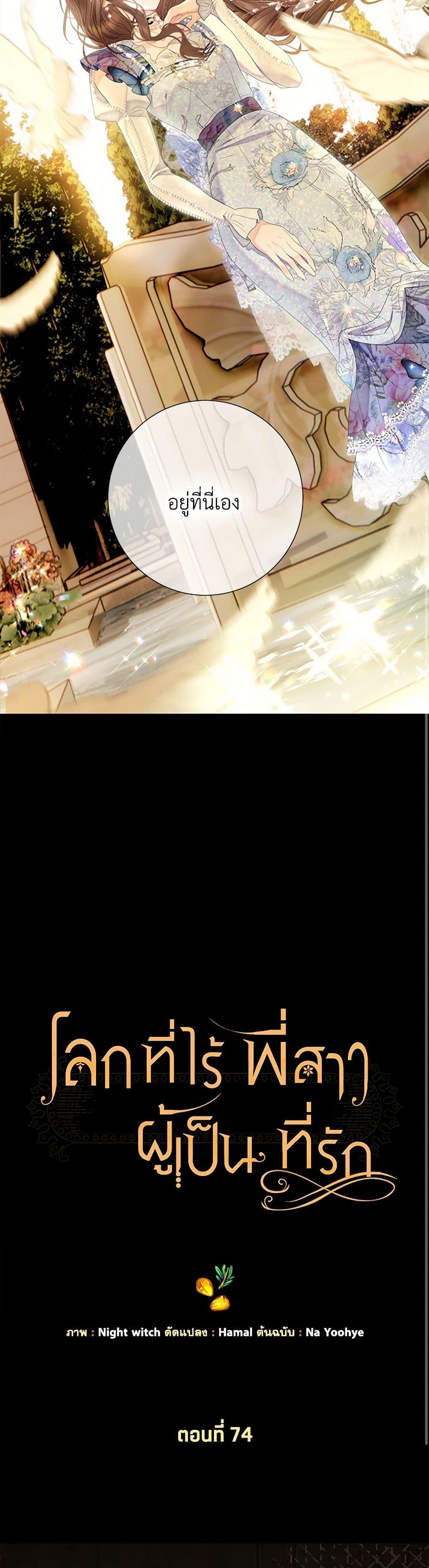 Manga-lc-com อ่านมังงะ อ่านการ์ตูน ออนไลน์ ฟรี The World Without My Sister Who Everyone Loved ตอนที่ 1 2 3 4 5 6 7 8 9 10 11 12 13 14 ฟรี ไม่มีโฆษณา Manga-lc - อ่าน มังงะ อ่าน การ์ตูน ออนไลน์ อ่านมังงะ ฟรี