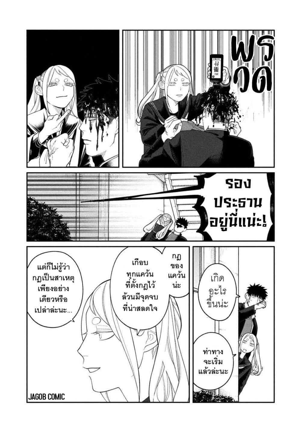 Manga-lc-com อ่านมังงะ อ่านการ์ตูน ออนไลน์ ฟรี Oda-chan to Akechi-kun ตอนที่ 1 2 3 4 5 6 7 8 9 10 11 12 13 14 ฟรี ไม่มีโฆษณา Manga-lc - อ่าน มังงะ อ่าน การ์ตูน ออนไลน์ อ่านมังงะ ฟรี
