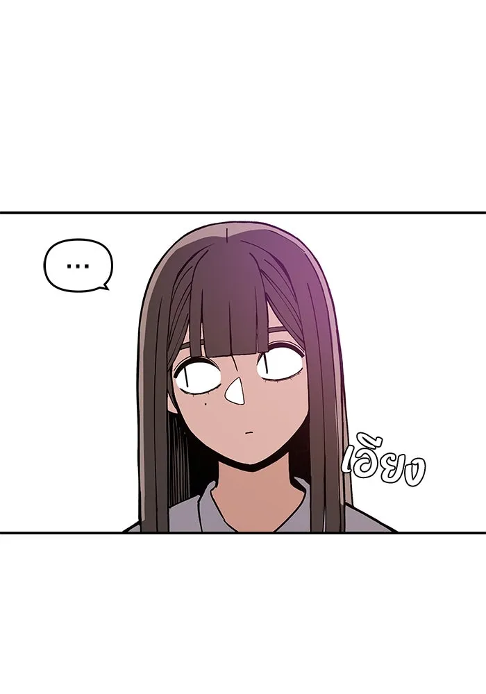 ห้องเรียนสาวแสบ ตอนที่ 5 รูปที่ 44