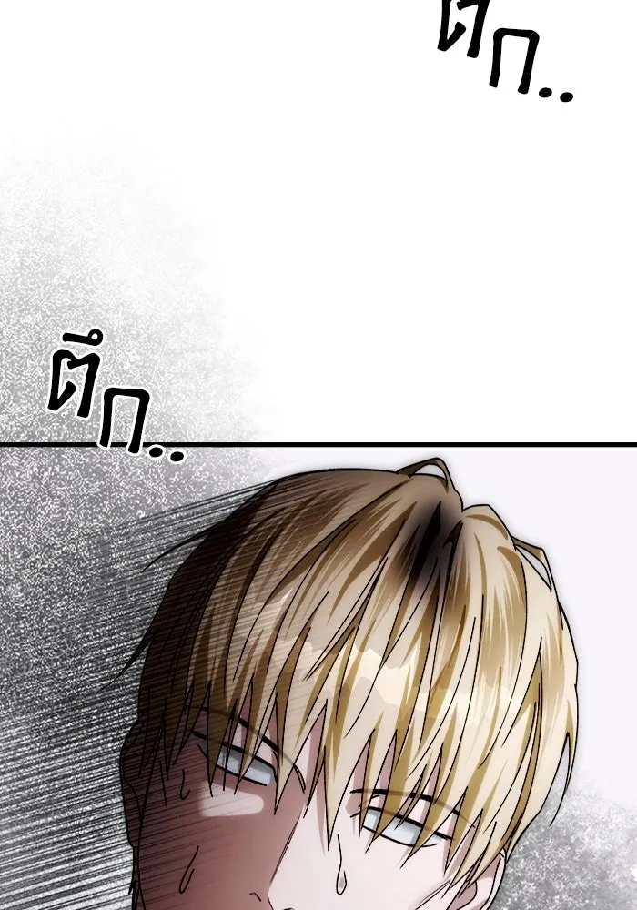 เชื่อเถอะ ฉันเป็นฮันเตอร์ห่วยแตก ตอนที่ 2 รูปที่ 163