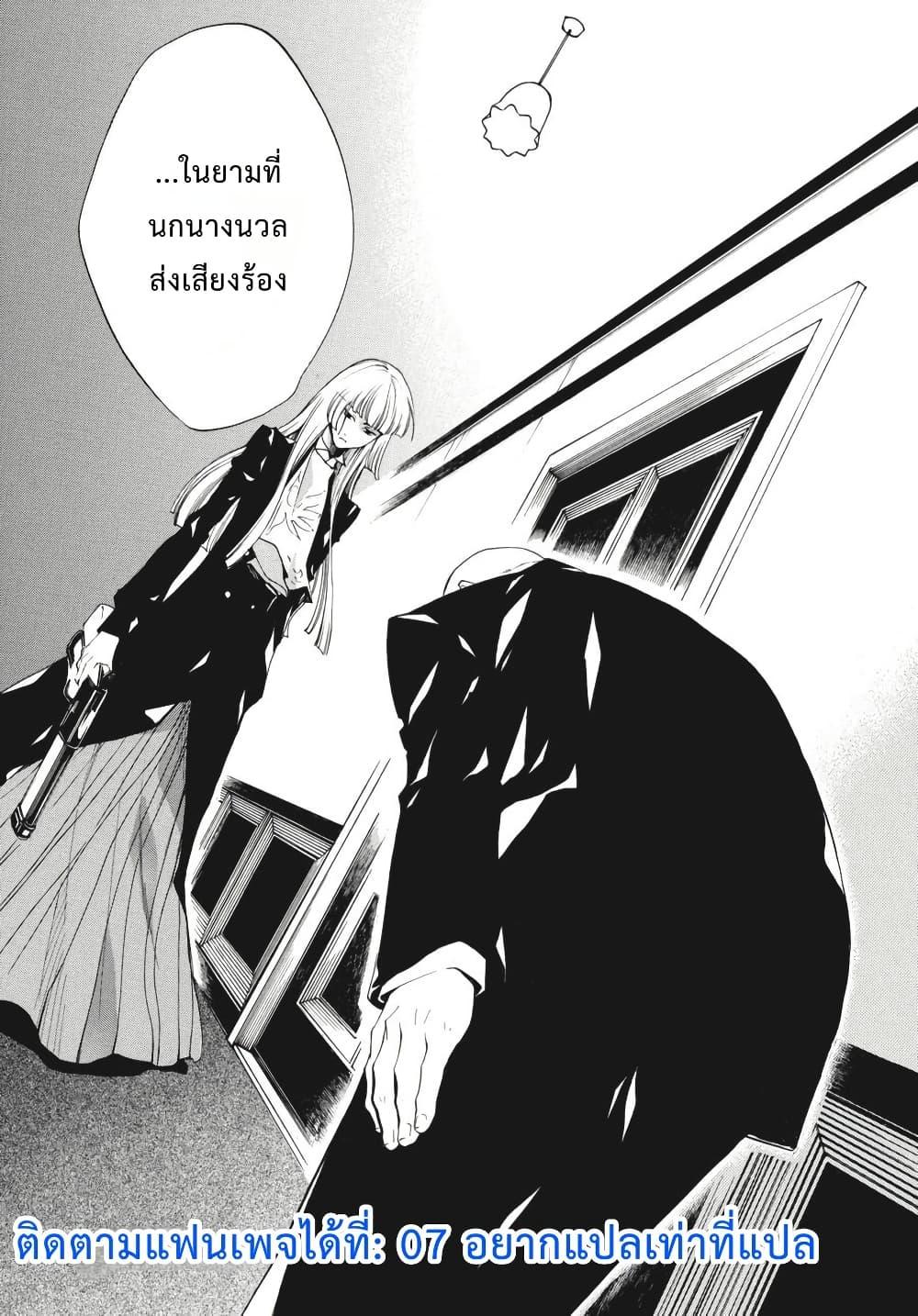 Manga-lc-com อ่านมังงะ อ่านการ์ตูน ออนไลน์ ฟรี Umineko no Naku Koro ni Episode 2 Turn of the Golden Witch ตอนที่ 1 2 3 4 5 6 7 8 9 10 11 12 13 14 ฟรี ไม่มีโฆษณา Manga-lc - อ่าน มังงะ อ่าน การ์ตูน ออนไลน์ อ่านมังงะ ฟรี