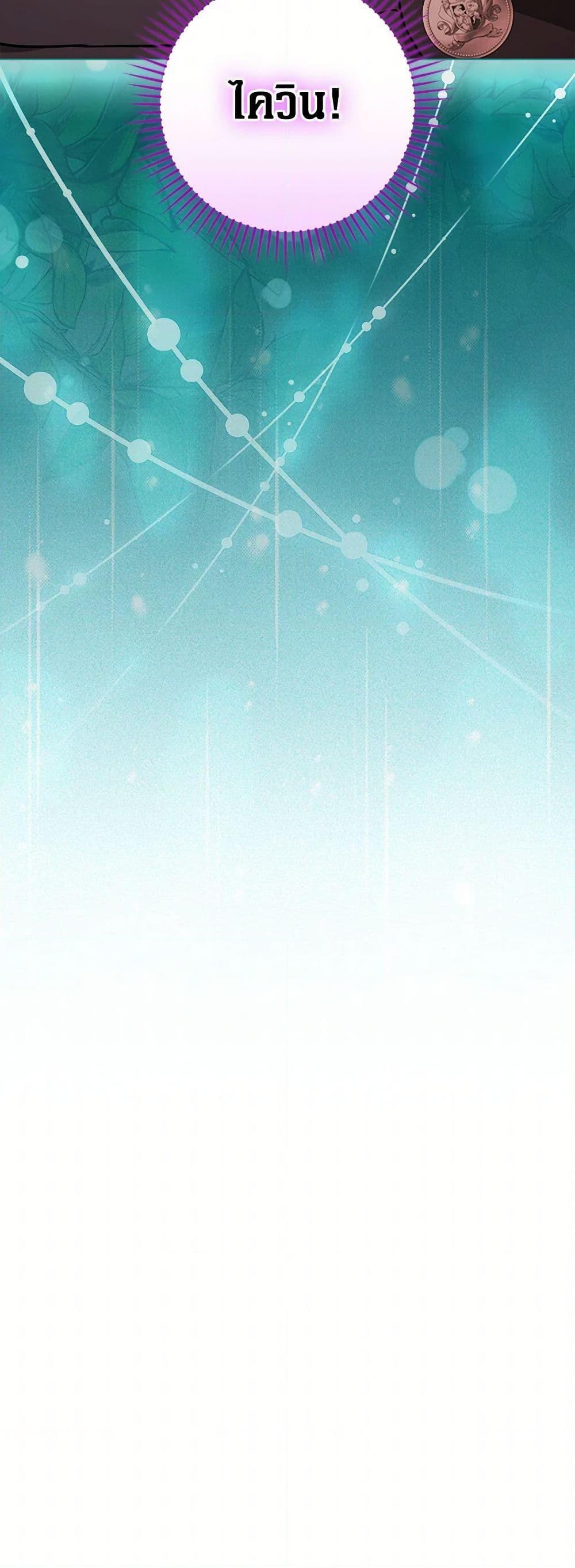 Manga-lc-com อ่านมังงะ อ่านการ์ตูน ออนไลน์ ฟรี I’ll Become the Mother of the Hero ตอนที่ 1 2 3 4 5 6 7 8 9 10 11 12 13 14 ฟรี ไม่มีโฆษณา Manga-lc - อ่าน มังงะ อ่าน การ์ตูน ออนไลน์ อ่านมังงะ ฟรี