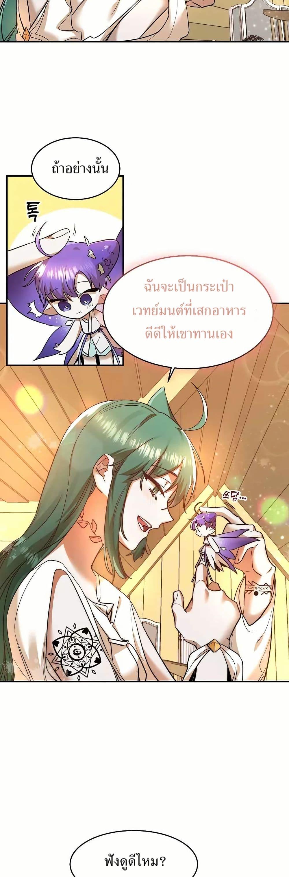 Manga-lc-com อ่านมังงะ อ่านการ์ตูน ออนไลน์ ฟรี Cooking Wizard ตอนที่ 1 2 3 4 5 6 7 8 9 10 11 12 13 14 ฟรี ไม่มีโฆษณา Manga-lc - อ่าน มังงะ อ่าน การ์ตูน ออนไลน์ อ่านมังงะ ฟรี