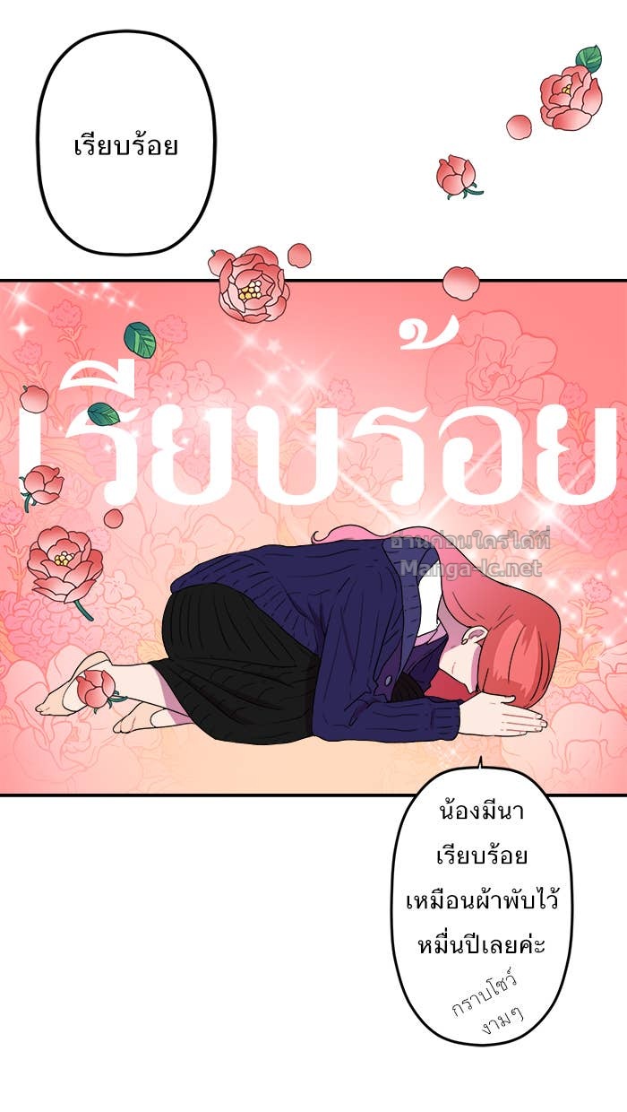 Doujin-Lc- อ่าน โดจิน มังฮวา เกาหลี ญี่ปุ่น จีน แปลไทย Take My Money รักนี้...มีเปย์ ตอนที่ 1 2 3 4 5 6 7 8 9 10 11 12 13 14 ฟรี ไม่มีโฆษณา อ่าน โดจิน Manhwa เกาหลี ญี่ปุ่น จีน เรามีครบ คัดมาให้เน้นๆ โดจิน 18+ รับประกันความฟินโดย Doujin Lc