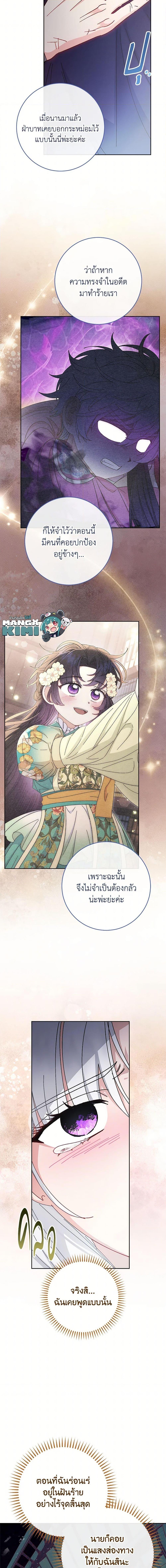 Manga-lc-com อ่านมังงะ อ่านการ์ตูน ออนไลน์ ฟรี The Baby Concubine Wants to Live Quietly ตอนที่ 1 2 3 4 5 6 7 8 9 10 11 12 13 14 ฟรี ไม่มีโฆษณา Manga-lc - อ่าน มังงะ อ่าน การ์ตูน ออนไลน์ อ่านมังงะ ฟรี