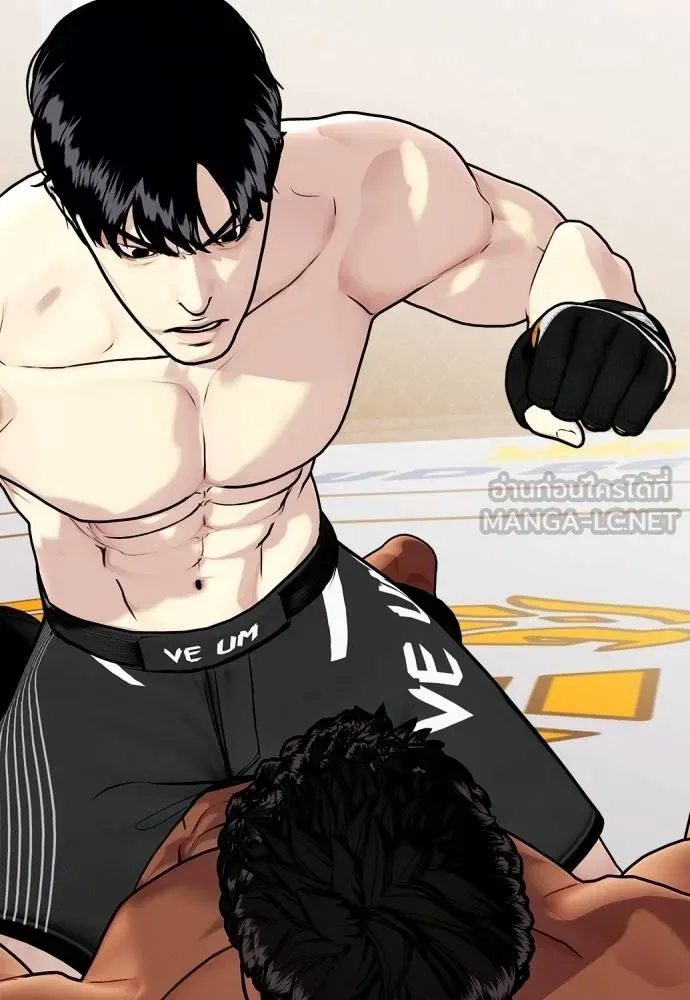 หมาหัวเน่า ตอนที่ 110 รูปที่ 183