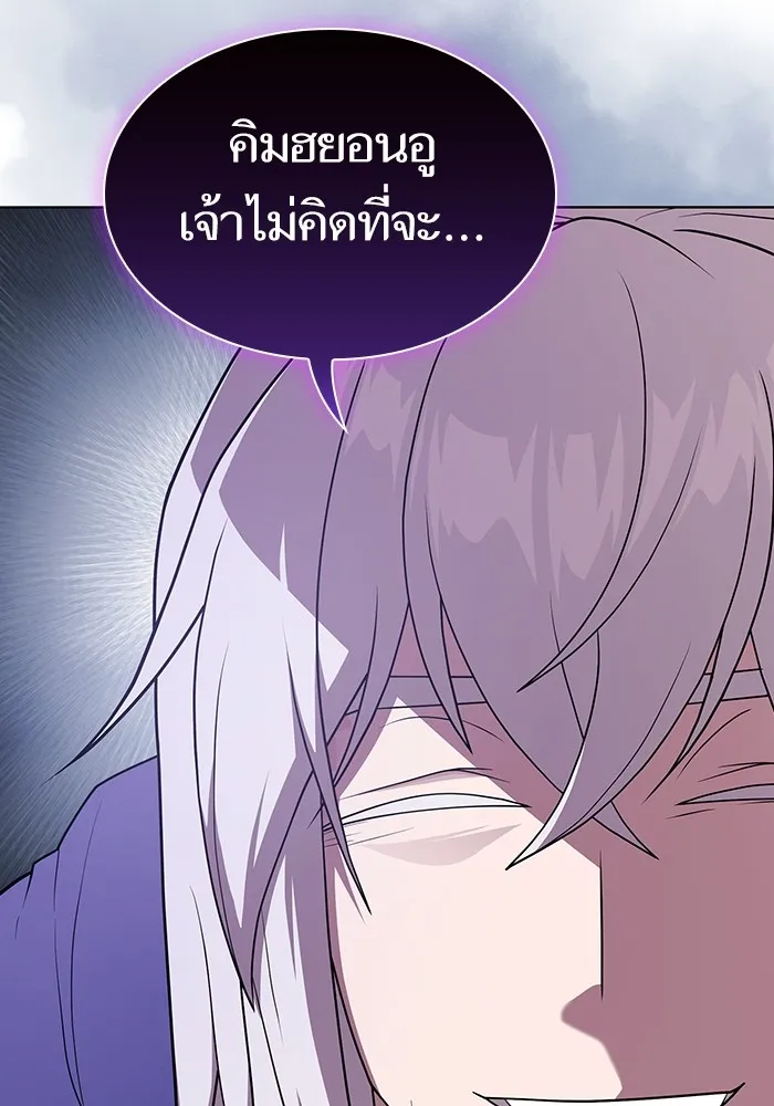 ผู้เล่นขั้นเทพแห่งหอคอยฝึกสอน ตอนที่ 180 รูปที่ 76