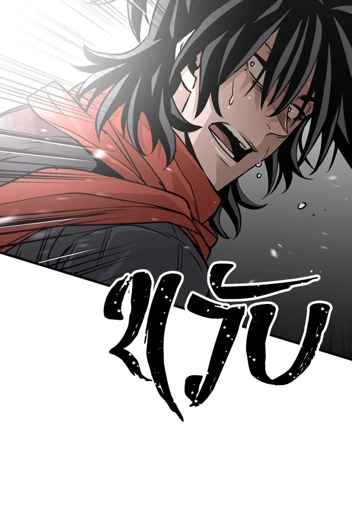 เส้นทางสู่เทพมาร ตอนที่ 14 รูปที่ 206