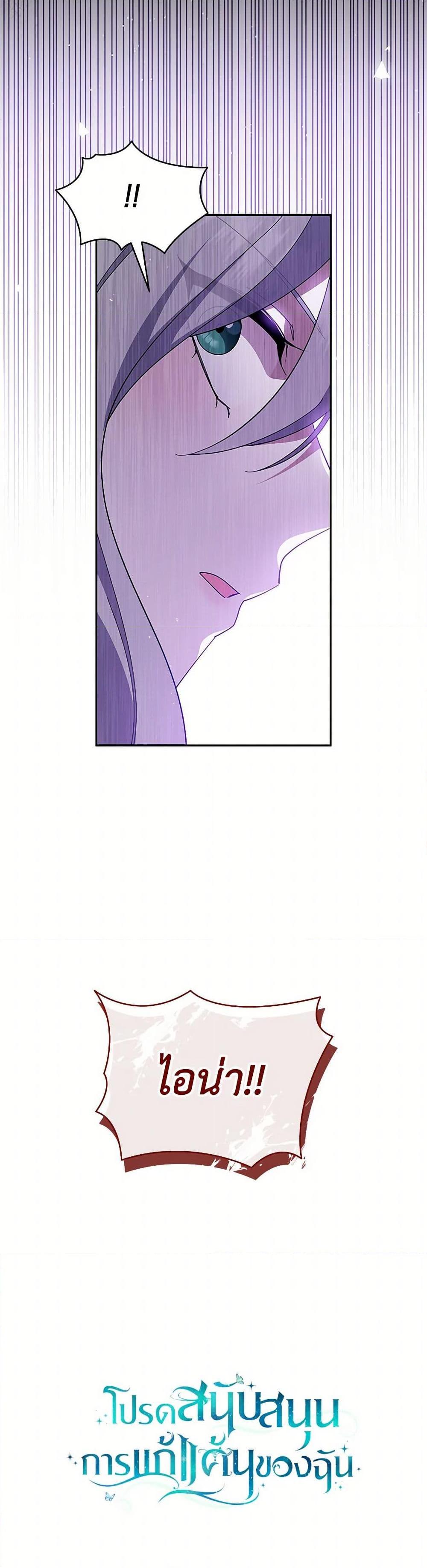 Manga-lc-com อ่านมังงะ อ่านการ์ตูน ออนไลน์ ฟรี Please Support My Revenge ตอนที่ 1 2 3 4 5 6 7 8 9 10 11 12 13 14 ฟรี ไม่มีโฆษณา Manga-lc - อ่าน มังงะ อ่าน การ์ตูน ออนไลน์ อ่านมังงะ ฟรี