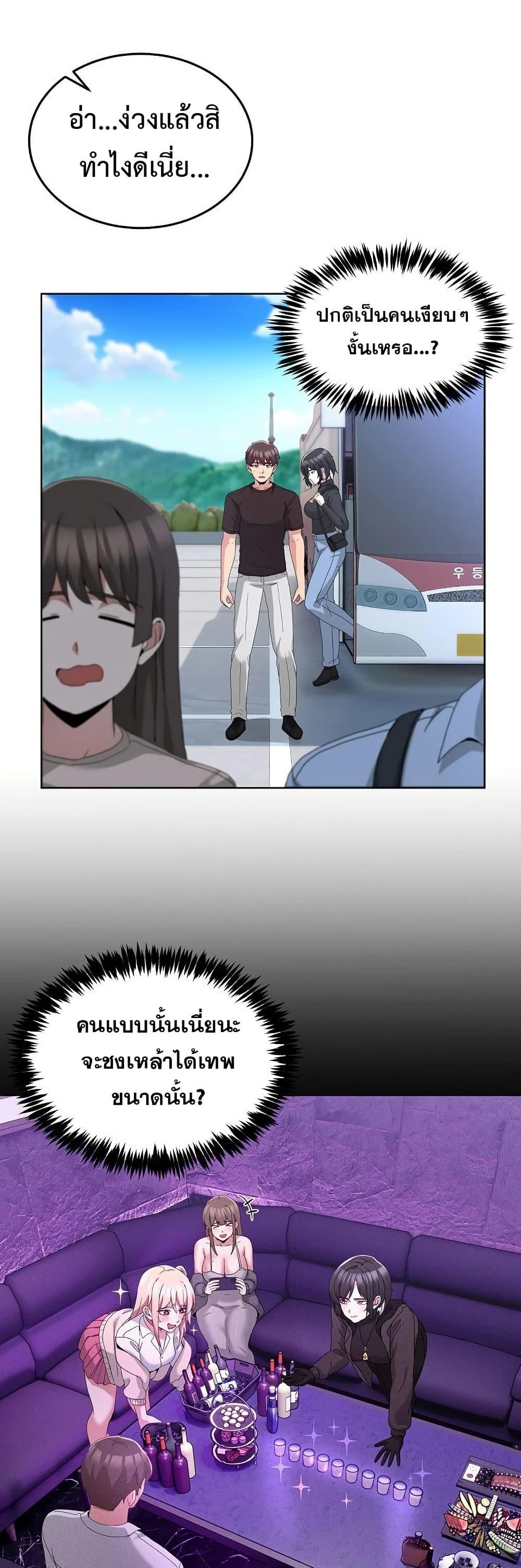 Doujin-Lc- อ่าน โดจิน มังฮวา เกาหลี ญี่ปุ่น จีน แปลไทย No Men Allowed ตอนที่ 1 2 3 4 5 6 7 8 9 10 11 12 13 14 ฟรี ไม่มีโฆษณา อ่าน โดจิน Manhwa เกาหลี ญี่ปุ่น จีน เรามีครบ คัดมาให้เน้นๆ โดจิน 18+ รับประกันความฟินโดย  Doujin Lc