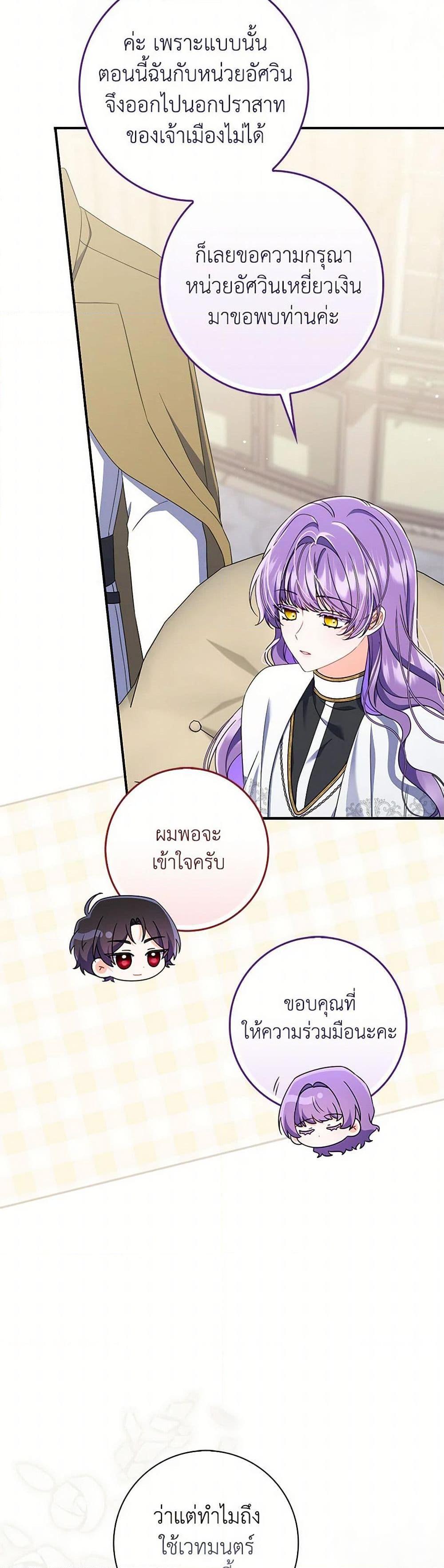 Manga-lc-com อ่านมังงะ อ่านการ์ตูน ออนไลน์ ฟรี I Listened to My Husband and Brought In a Lover ตอนที่ 1 2 3 4 5 6 7 8 9 10 11 12 13 14 ฟรี ไม่มีโฆษณา Manga-lc - อ่าน มังงะ อ่าน การ์ตูน ออนไลน์ อ่านมังงะ ฟรี