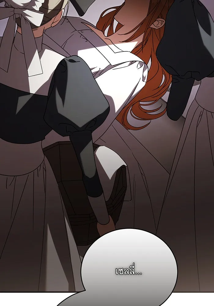 แกล้งตายให้หายแค้น ตอนที่ 13 รูปที่ 43