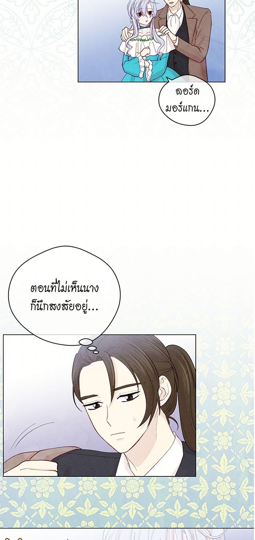 Manga-lc-com อ่านมังงะ อ่านการ์ตูน ออนไลน์ ฟรี Iris – The Lady and Her Smartphone ตอนที่ 1 2 3 4 5 6 7 8 9 10 11 12 13 14 ฟรี ไม่มีโฆษณา Manga-lc - อ่าน มังงะ อ่าน การ์ตูน ออนไลน์ อ่านมังงะ ฟรี