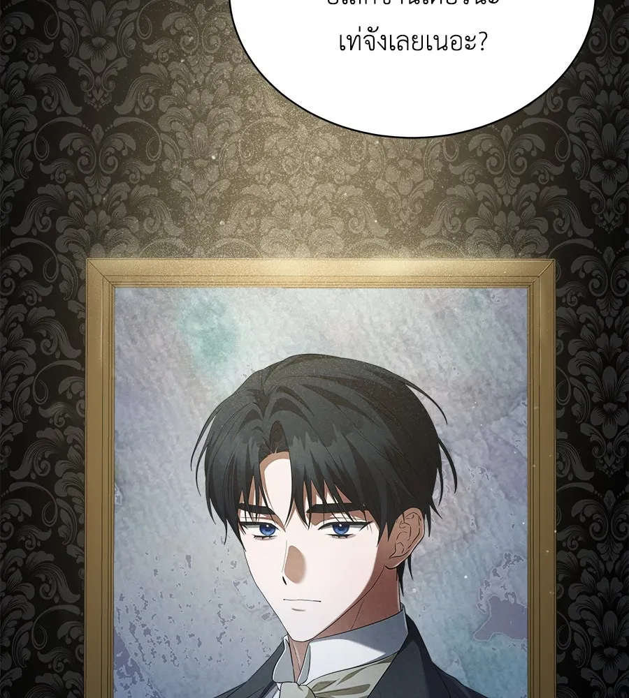 สัญญารักฉบับสุดท้าย ตอนที่ 9 รูปที่ 23