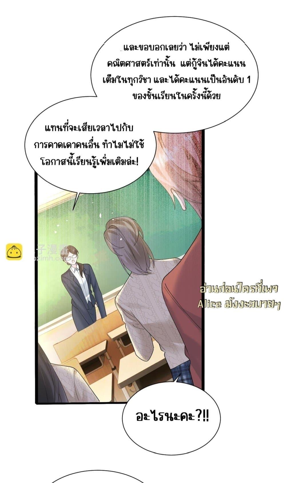 Manga-lc-com อ่านมังงะ อ่านการ์ตูน ออนไลน์ ฟรี Dressedasthe ตอนที่ 1 2 3 4 5 6 7 8 9 10 11 12 13 14 ฟรี ไม่มีโฆษณา Manga-lc - อ่าน มังงะ อ่าน การ์ตูน ออนไลน์ อ่านมังงะ ฟรี