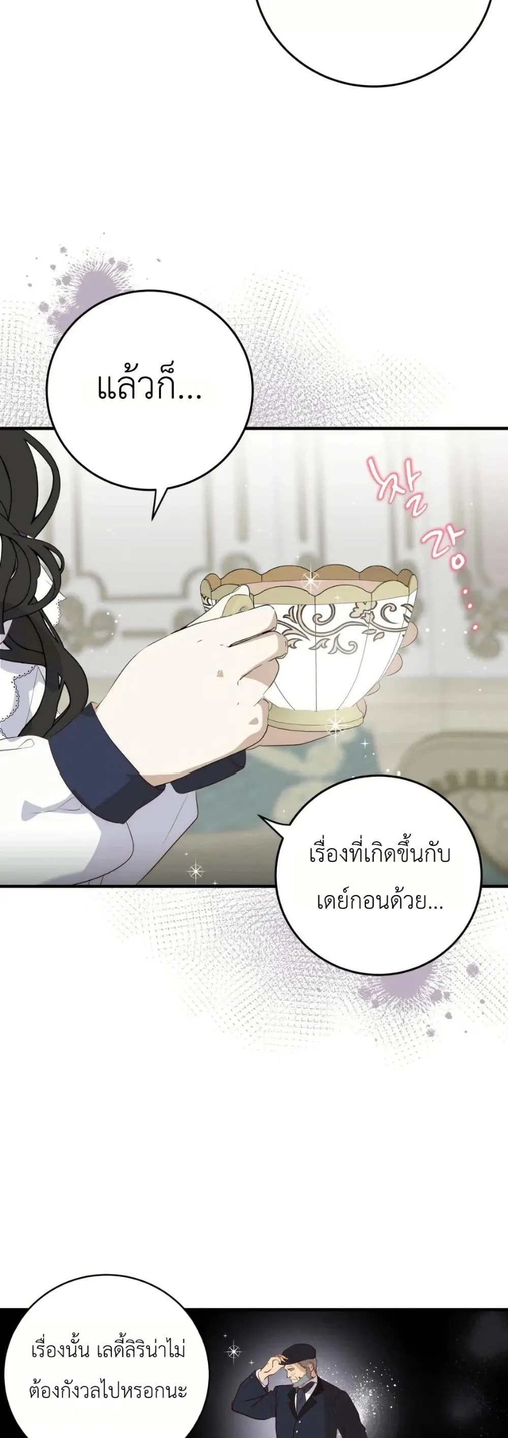 Manga-lc-com อ่านมังงะ อ่านการ์ตูน ออนไลน์ ฟรี How to Survive as the Daughter of the Emperor Who Killed Me ตอนที่ 1 2 3 4 5 6 7 8 9 10 11 12 13 14 ฟรี ไม่มีโฆษณา Manga-lc - อ่าน มังงะ อ่าน การ์ตูน ออนไลน์ อ่านมังงะ ฟรี
