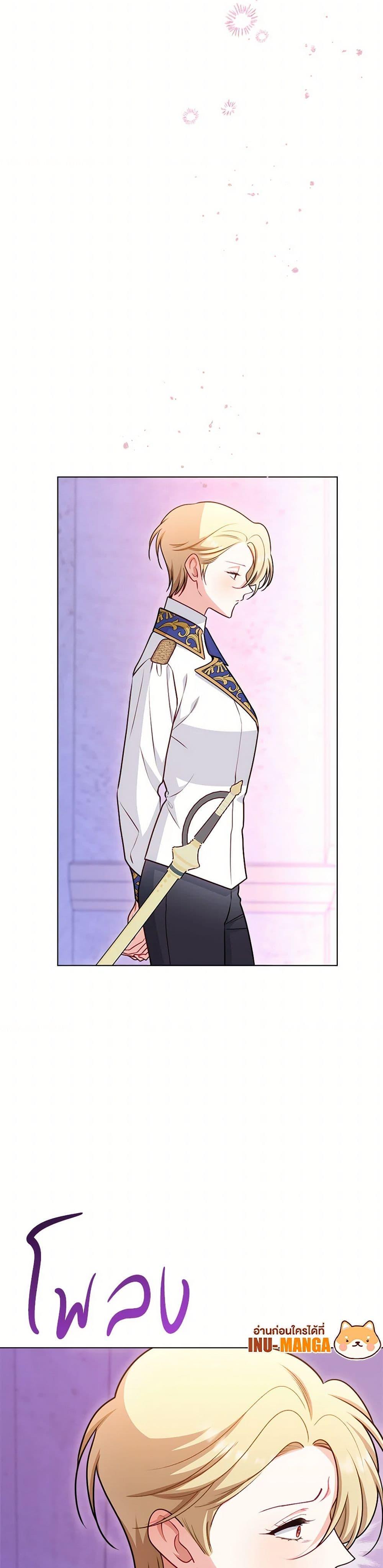 Manga-lc-com อ่านมังงะ อ่านการ์ตูน ออนไลน์ ฟรี The Villainess Empress’s Attendant ตอนที่ 1 2 3 4 5 6 7 8 9 10 11 12 13 14 ฟรี ไม่มีโฆษณา Manga-lc - อ่าน มังงะ อ่าน การ์ตูน ออนไลน์ อ่านมังงะ ฟรี