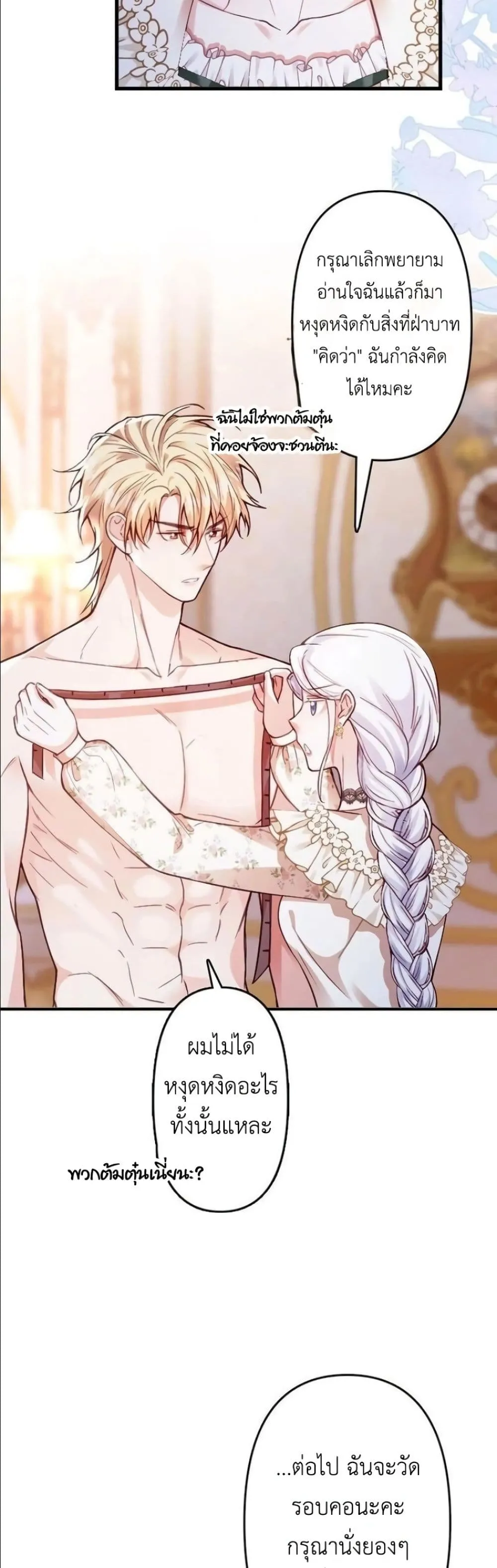 Manga-lc-com อ่านมังงะ อ่านการ์ตูน ออนไลน์ ฟรี I’m a Contract Stepmother, but the Tyrant Is Way Too Overpro ตอนที่ 1 2 3 4 5 6 7 8 9 10 11 12 13 14 ฟรี ไม่มีโฆษณา Manga-lc - อ่าน มังงะ อ่าน การ์ตูน ออนไลน์ อ่านมังงะ ฟรี