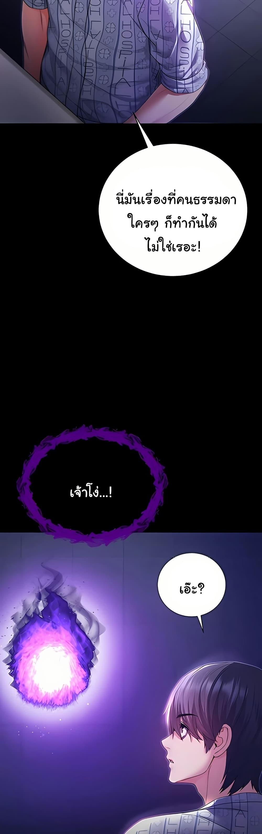 Doujin-Lc- อ่าน โดจิน มังฮวา เกาหลี ญี่ปุ่น จีน แปลไทย I Am a Vampire ตอนที่ 1 2 3 4 5 6 7 8 9 10 11 12 13 14 ฟรี ไม่มีโฆษณา อ่าน โดจิน Manhwa เกาหลี ญี่ปุ่น จีน เรามีครบ คัดมาให้เน้นๆ โดจิน 18+ รับประกันความฟินโดย  Doujin Lc