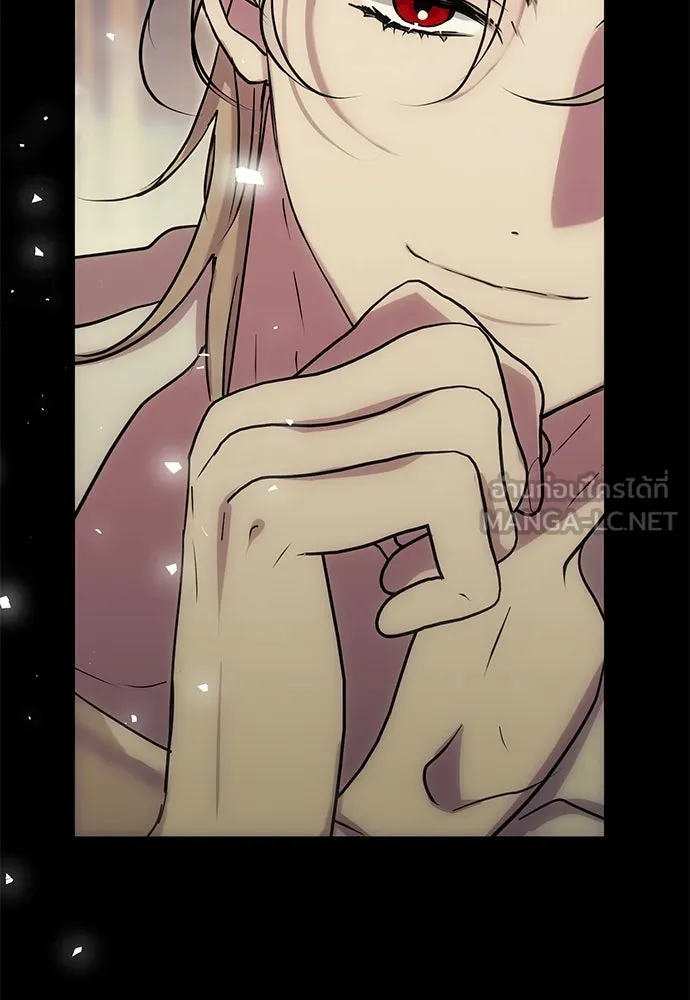 คมเขี้ยวชำระแค้น ตอนที่ บทนำ รูปที่ 75