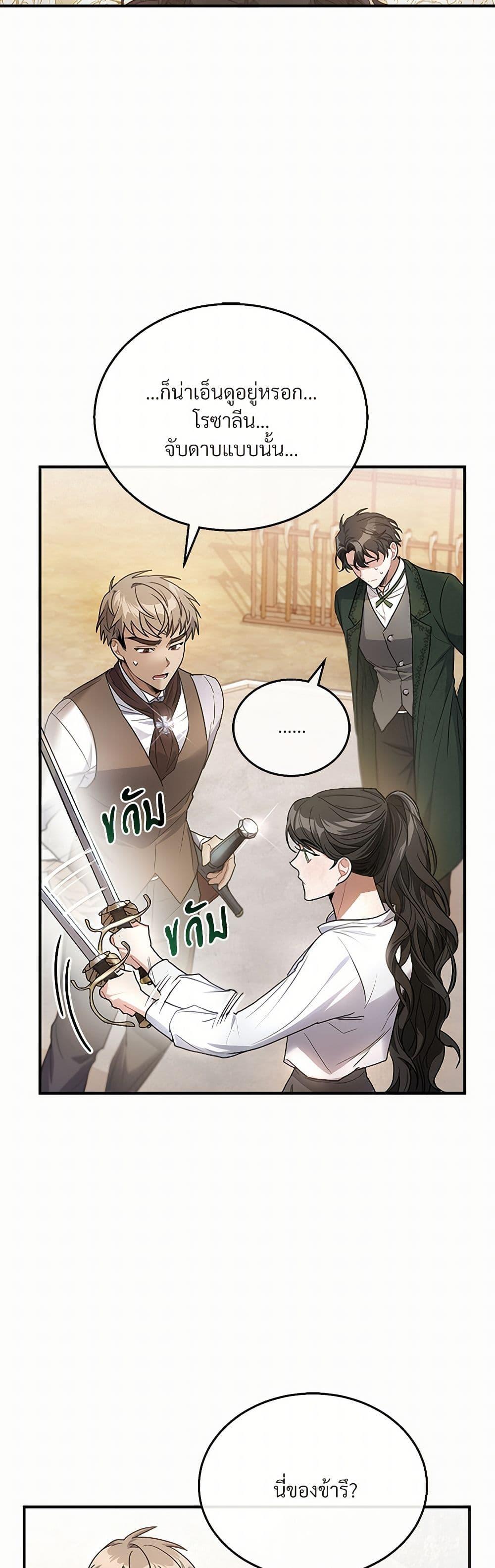 Manga-lc-com อ่านมังงะ อ่านการ์ตูน ออนไลน์ ฟรี The Night Without Shadows ตอนที่ 1 2 3 4 5 6 7 8 9 10 11 12 13 14 ฟรี ไม่มีโฆษณา Manga-lc - อ่าน มังงะ อ่าน การ์ตูน ออนไลน์ อ่านมังงะ ฟรี